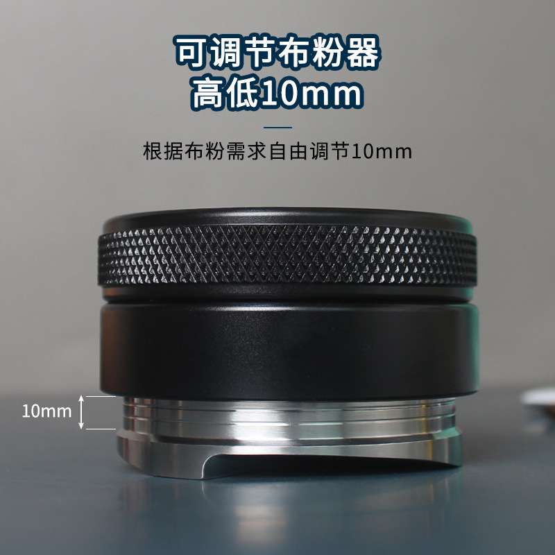 咖啡布粉器不锈钢压粉器智能意式压粉锤套装可调49/51/53/54/58mm