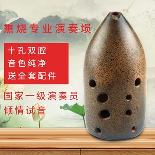 馮氏正品 10孔十孔雙腔筆筒陶塤初學(xué)者熏燒真品專業(yè)演奏級民族樂器