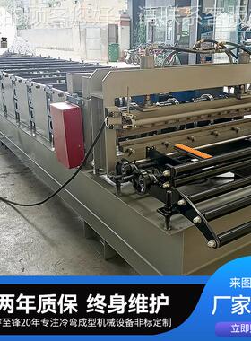 厂家应楼承板设备自动智能全供数720楼承成控型机楼承板机