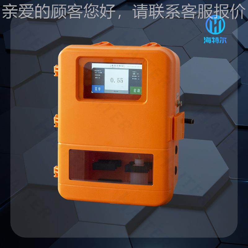 线水硬度监测仪废水锅测炉自来水钙离子  高精度全自动监在HT-ZN,五金/工具,水质分析仪,淘宝优惠券,粉丝福利购,淘宝优惠卷