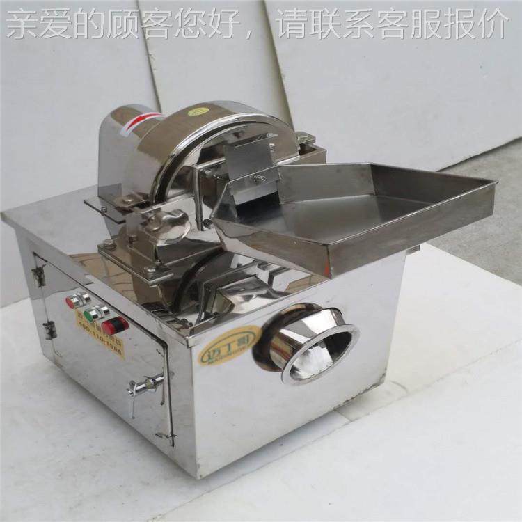 丁哥式 迈艾绒粉碎机 不锈钢卧艾草打VUL粉机 出快料艾绒机,机械设备,研磨机,淘宝优惠券,粉丝福利购,淘宝优惠卷