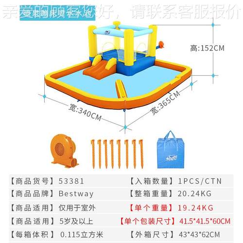 装正型滑梯家用小大游乐场儿童充气城堡水上乐园FDK5品原81