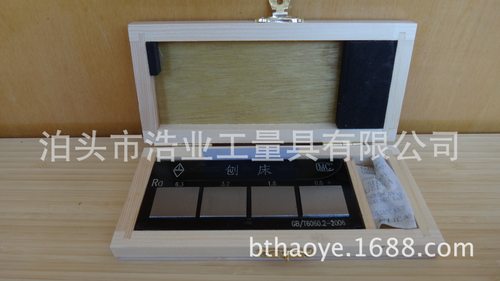 刨床机加工表面粗糙度比较样块 刨床光洁度样板 刨对比器 0.8-6.3
