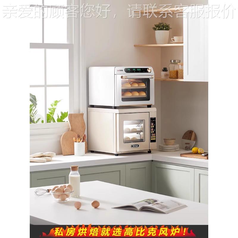 UKOE面O厂家用直销高比克F60家用包F60发酵箱发商烘焙机发面醒喷
