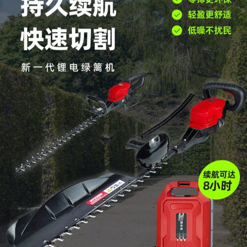 凯姿KZ750充电式重修机KZ600电动修剪机茶树修枝机单刃绿篱机