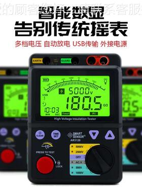 表RA31AR312626数字高压兆欧表5000电阻测试仪 V绝缘摇数显电阻表