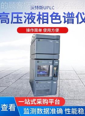 WastePHS-3E型rs e695液相谱仪 液相色谱仪Water All2iance 269色