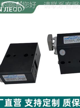 858源头厂ZFD35停-5B工F流水线阻挡气缸挡限位工装板气动阻挡3器