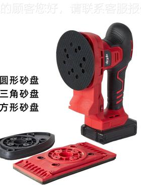 三合一电动LUI功木工工具锂木多电能砂光机汽车抛光机墙壁打磨机