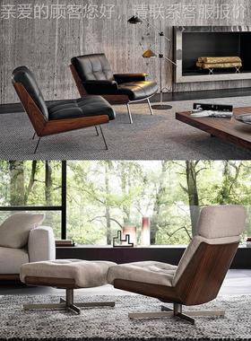 北椅欧意椅式休闲极简皮布艺AL-68104躺单人沙发皮制客厅扶手可旋