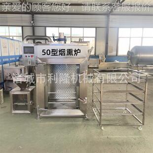 机汽加热电加烟热蒸煮烘干熏老火腿全自动烟熏炉GXE风蒸干鸡烘干