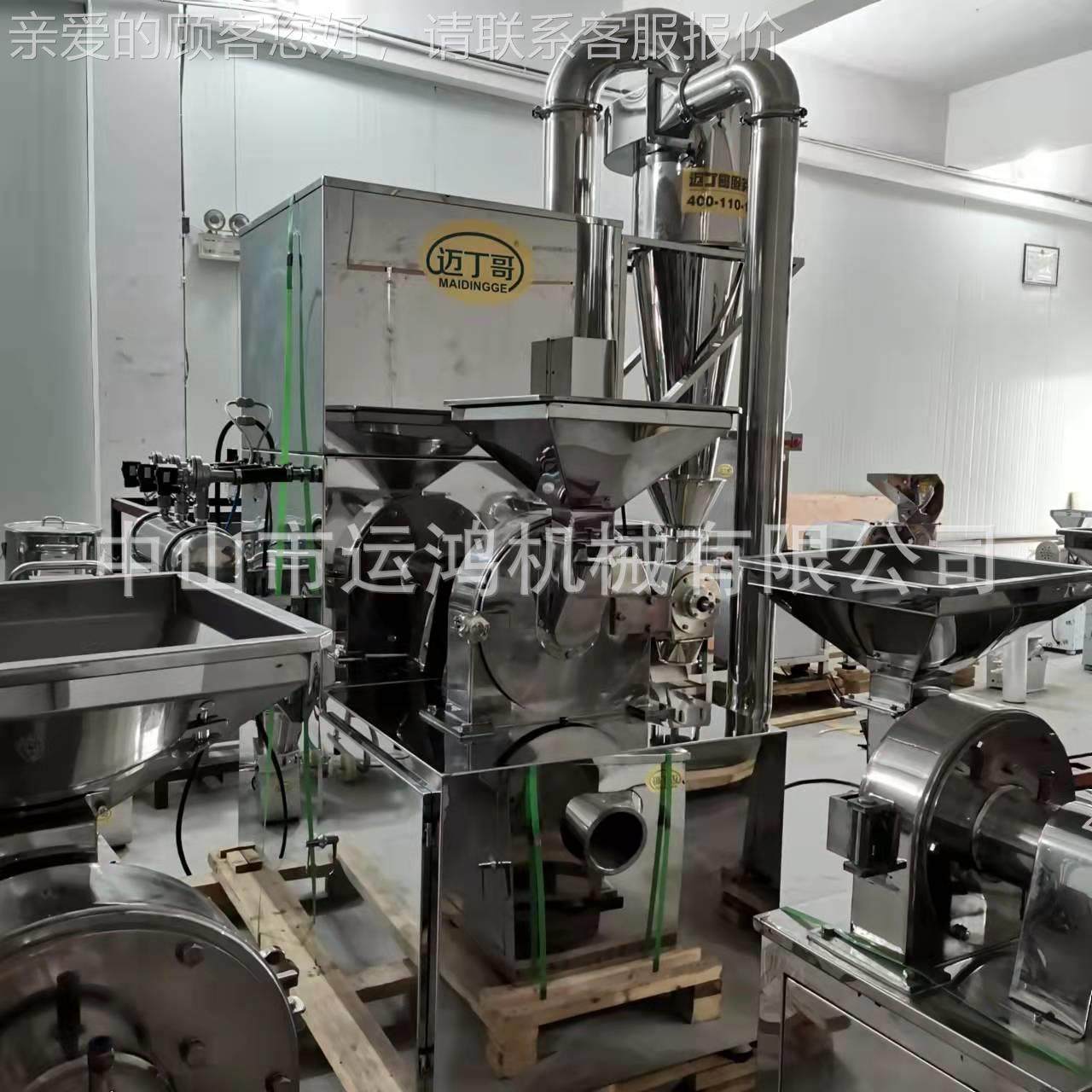 白砂糖碎脉冲粉机经ZGP久耐机用黄大米除尘粉碎豆一体接料无尘粉,机械设备,粉碎机,淘宝优惠券,粉丝福利购,淘宝优惠卷