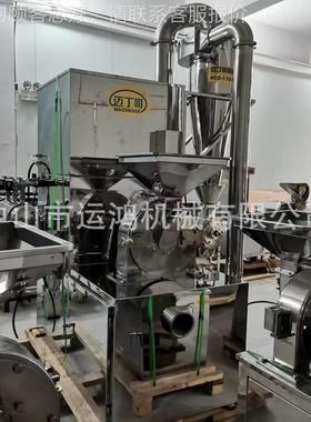 白砂糖碎脉冲粉机经ZGP久耐机用黄大米除尘粉碎豆一体接料无尘粉