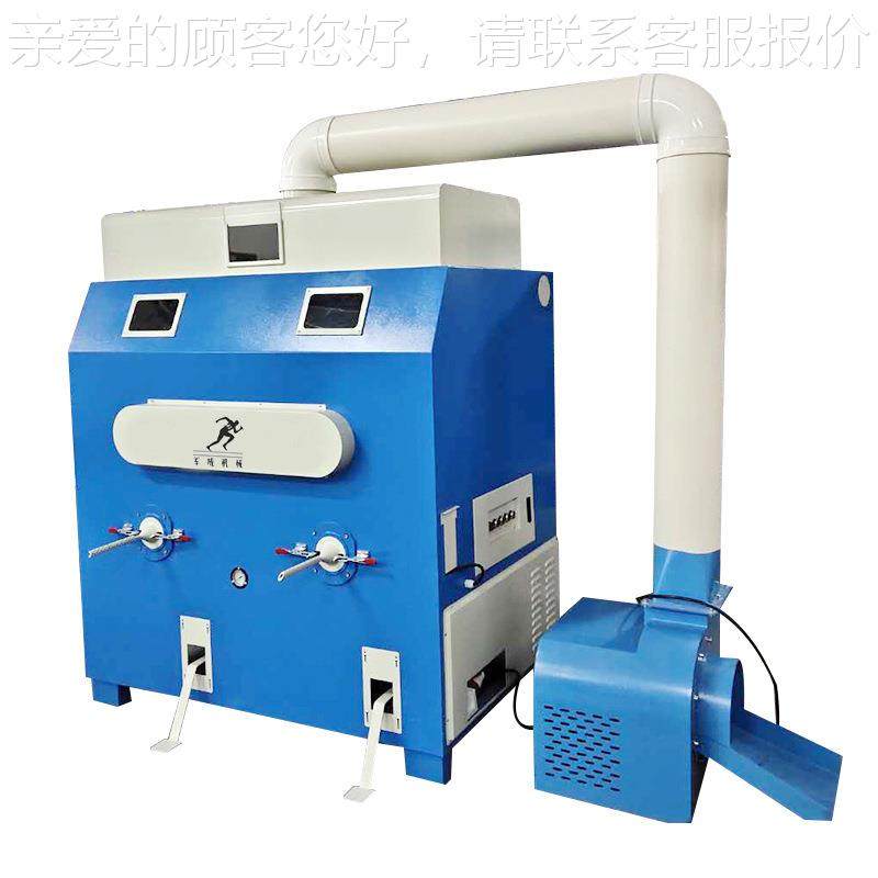 厂家双供自动开机送应棉机JC-500口充棉机 服棉装羽绒玩具公仔充,五金/工具,其他机械五金,淘宝优惠券,粉丝福利购,淘宝优惠卷