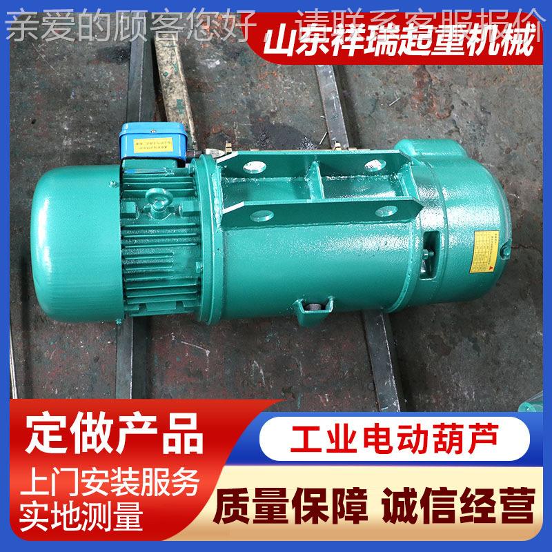 厂防家现货固定式爆绞盘TGO重起葫芦工业起重机用钢丝绳电动电葫