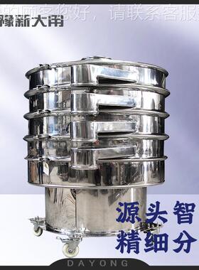 小淀粉圆盘 锰粉DY-S49A-振药筛机 粉麦振动筛粉筛机型