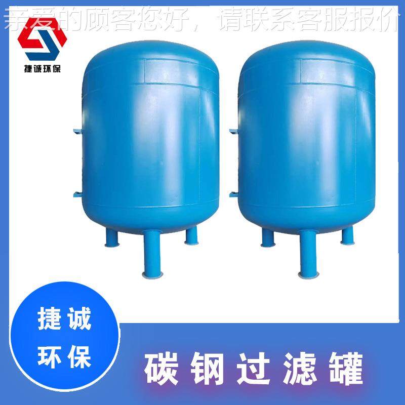 厂型家生产种号碳钢各孔储罐过滤罐 防腐布水JCQBG-10方式布水器,清洗/食品/商业设备,奶罐/储罐,淘宝优惠券,粉丝福利购,淘宝优惠卷