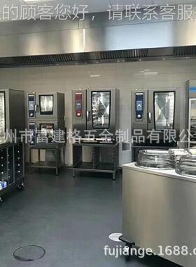 德国乐信Rational莱欣诺SCC10盘多171215功能蒸乐烤箱十信蒸烤箱