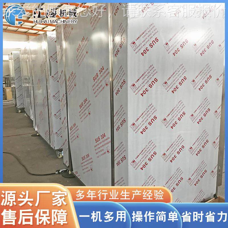 全自动鲍鱼速冻柜设 螃备蟹速柜 294丸子速冻柜备设 冻厂家供应,厨房电器,商用冰淇淋/甜筒/雪糕机,淘宝优惠券,粉丝福利购,淘宝优惠卷