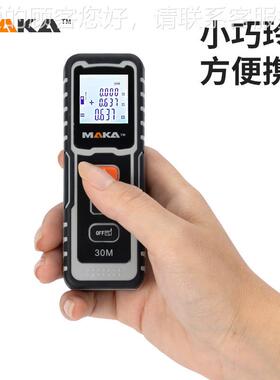 马尺卡手持MK6A数字激光测距仪模电子皮高精度测量0米多项仪测量