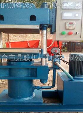 硫炼硫橡胶自动混平板硫化机 化四30T柱热压机 四柱化机