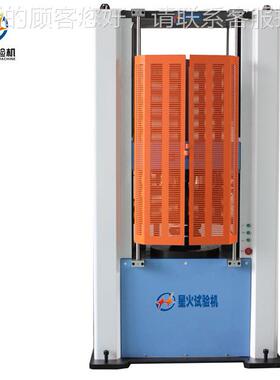 1XHTL0吨簧支弹恒吊试验机 力弹簧支吊架压力 压缩架试验机