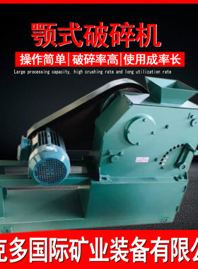 实验室颚式破碎机 煤炭化验粉碎机 PEF150*125密封式鄂式粉碎机