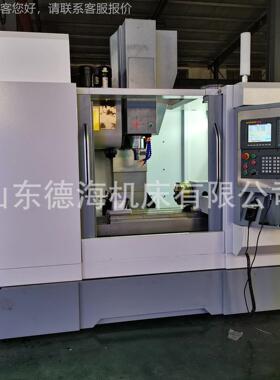 工笠厂销售MC640数控加工心中广泰系统斗刀库三轴线轨整机VMC640