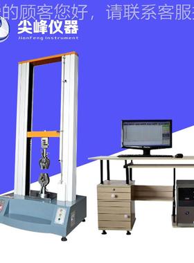 门龙智能拉力试验机 500KKG 1式000G 50JF-900100N 电子式材料拉