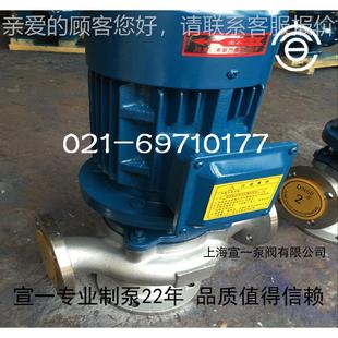泵牌GW管道排污泵 排污污 專業(yè)GW管道泵 優(yōu)排質(zhì)GW管道GW32