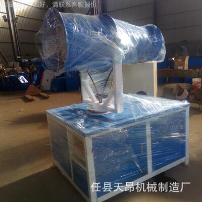 河北昂30米环80米天保雾炮WOE机工地程环保除尘雾泡机移动式远喷