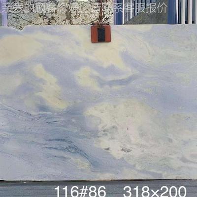 天蓝白云 天然大理石景墙石材无品牌/ 天空蓝奢石阳a台飘窗踏步板