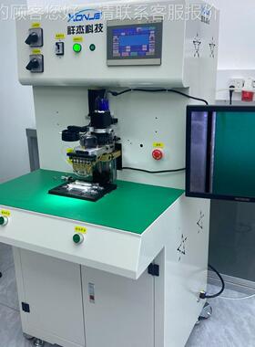 东莞YPEC双面焊 苹充电器T接头 高效焊接 -源头厂家XJDS--1A发果