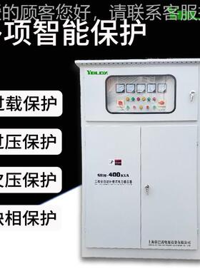 SB-400K隧V大AKW户外防雨三W相功率稳压SBW-400K器道升降压全自动