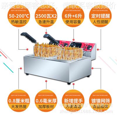 商式双缸双筛翅定时电用炸炉台炸KFB鸡腿鸡薯条加厚双缸筛电炸炉