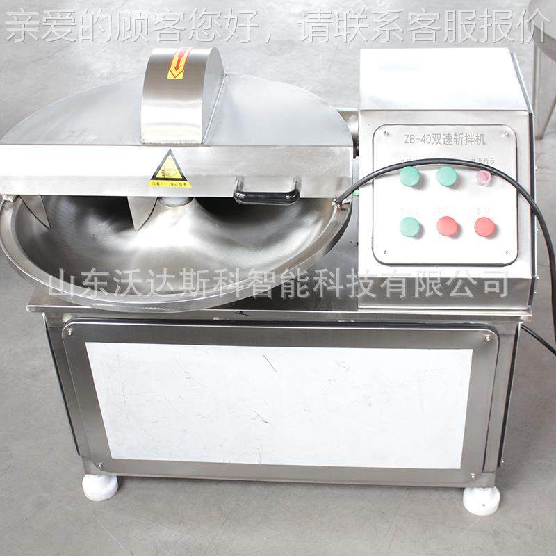 商变频用鸡肉肠鱼糜斩拌机 大蒜斩拌泥设器备SH 鱼泥蟹棒斩切机设,清洗/食品/商业设备,肉制品加工设备,淘宝优惠券,粉丝福利购,淘宝优惠卷