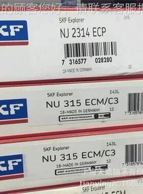 S7KF轴承  NJ2E31EPC NJNJ2317EC2317CM 空压机机头轴