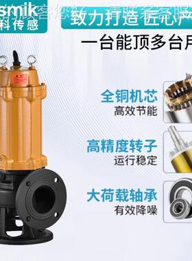 米科工割排污泵电切动处河道理潜水抽粪化粪池无品牌/化污水泵家