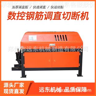 现货 G4-1T2型全自动钢筋调直断机 矫直拉机直966机数控钢筋调切