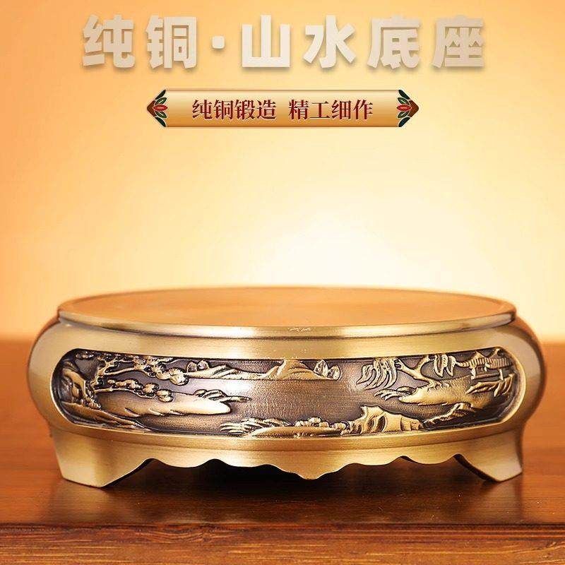 黄铜山水底座浮雕香炉圆形底座家用摆件彷古工艺礼品摆饰铜底托,家居饰品,桌面摆件,淘宝优惠券,粉丝福利购,淘宝优惠卷