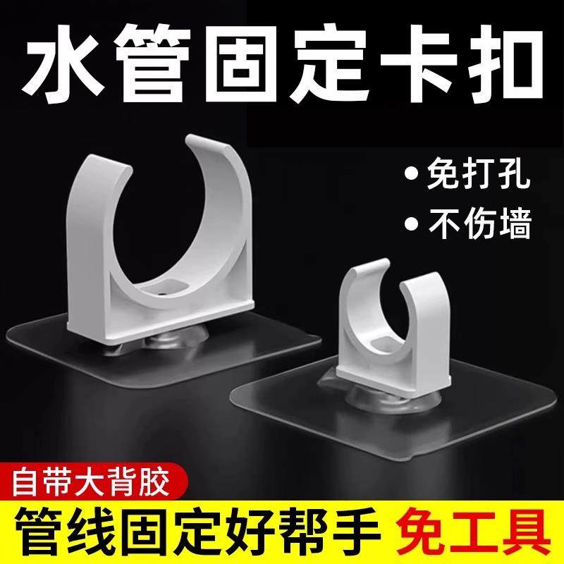 免打孔水管卡扣固定器管卡排水管燃气管道卡箍夹管夹夹线 线钉子