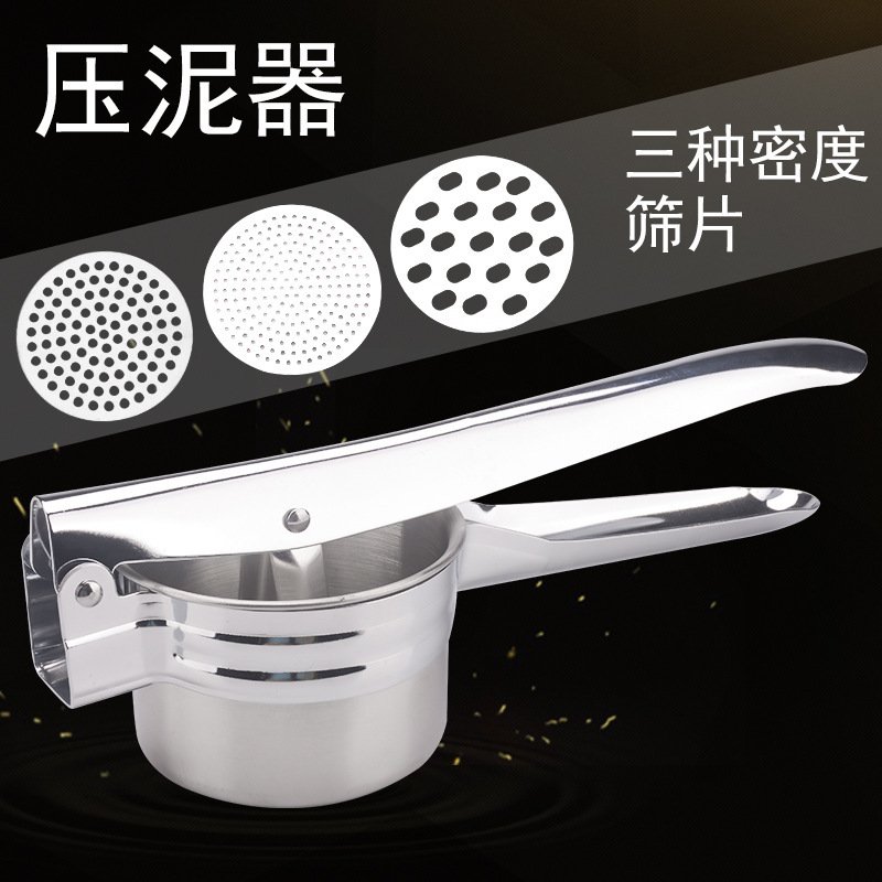 亚马逊热卖可换3网孔捣碎器多功能水果榨汁薯器 不锈钢土豆压泥器