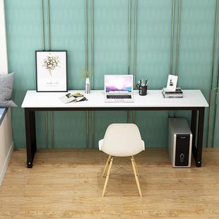 电脑长条桌办公桌工作台简易书桌家用阳台长方形靠墙边细窄小桌子