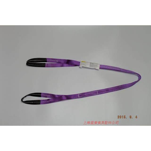 1吨 25mm宽 -30mm宽-38mm宽 紫色 吊装带 行车吊绳 扁平吊带