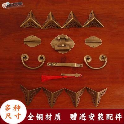 中式樟木箱子套件木箱扣包角老式小木箱全铜配件首饰盒子复古搭扣