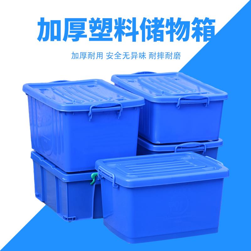 加厚塑料周转箱带轮带盖子餐具箱收纳箱物流运输箱洗碗箱收纳箱胶