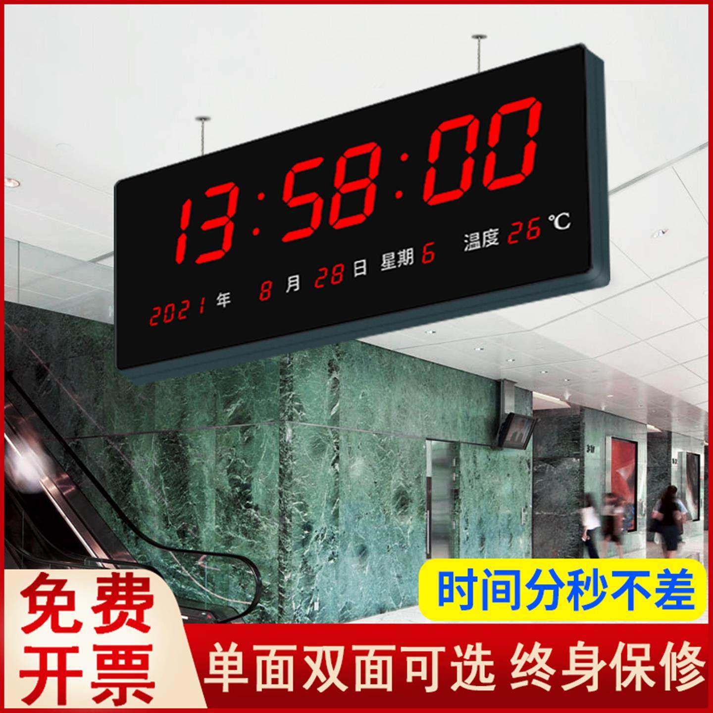 大尺寸万年历电子时钟双面显示北斗GPS卫星授时数字钟LED数码挂钟