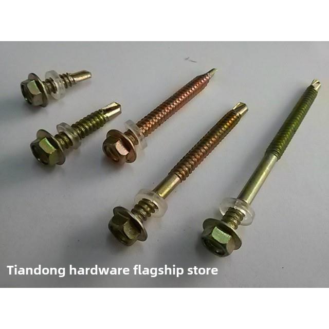 国标外六角钻尾螺钉彩钢瓦钉燕尾螺丝钉自钻自攻钻尾丝包邮5.56.3