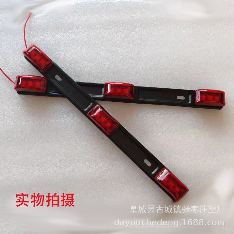 工厂供应12v红色9LED条形尾灯带支架适用卡车拖车船 亚马逊