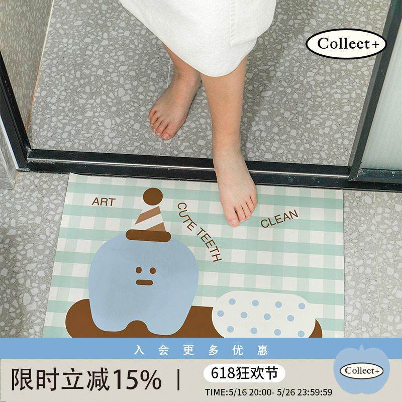 艺术收藏夹 洗刷刷 软硅藻土吸水地垫浴室地毯防厕所滑垫防滑脚垫,家庭/个人清洁工具,地垫,淘宝优惠券,粉丝福利购,淘宝优惠卷